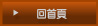 更多騎士列傳