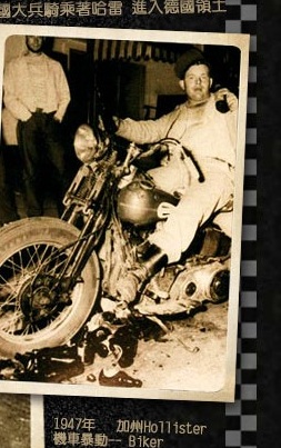 Hollister Biker 騎士照片
